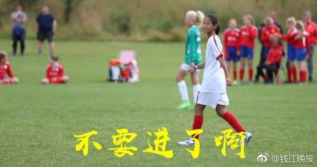 3岁中国女孩在挪威狂灌61个球，教练喊不要再进了"