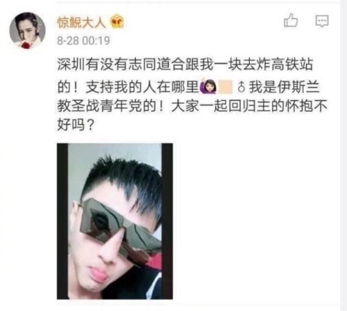 男子扬言要炸深圳高铁站，被抓后称网上闹着玩。