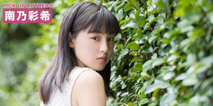 涨姿势清新妹子 小池美波 今泉佑唯 涨姿势