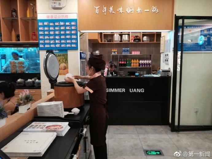 西安一商场因地震影响，用餐者逃单达6万元。