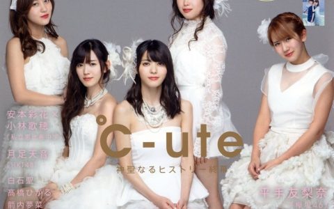 涨姿势清新妹子 · ℃-ute