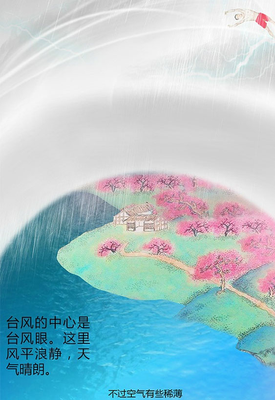 一番云雨