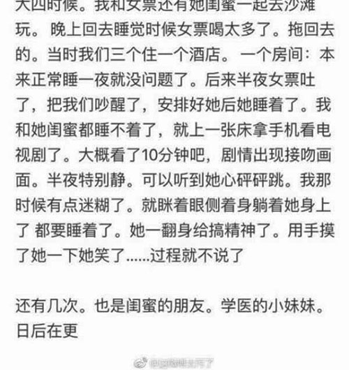 说得我都想给我老婆找个闺蜜了。