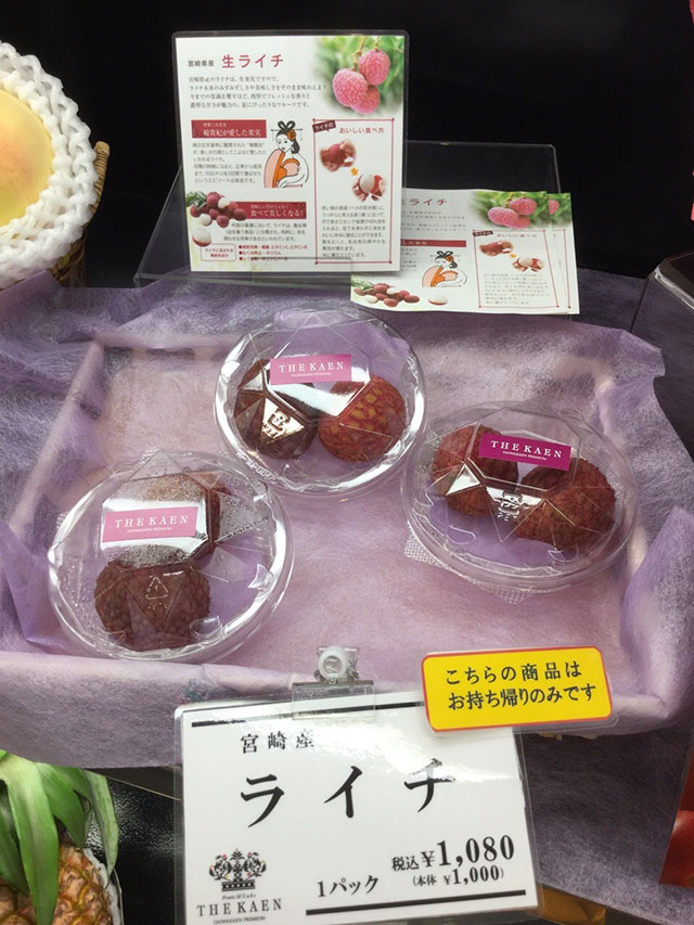 水果这么贵，觉得日本女人好可怜，想去解救她们。