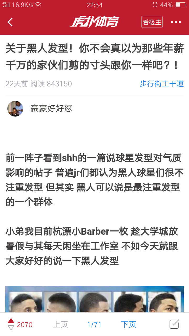 我找Tony老师来了个破产版Skinfade，这波什么水平