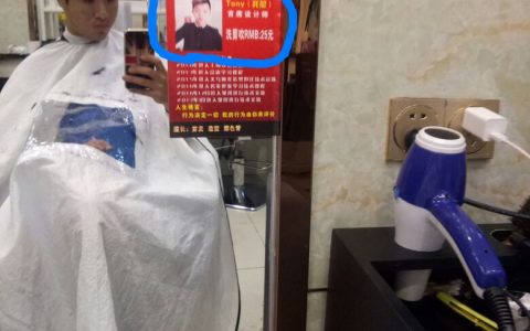 我找Tony老师来了个破产版Skinfade，这波什么水平