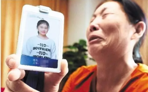 女孩被求爱男同学扔下楼身亡 其家属斥拜金女猜想