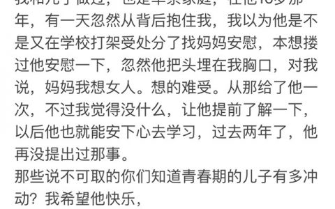 自从干了涨姿势以后，我的身体就一天不如一天了！