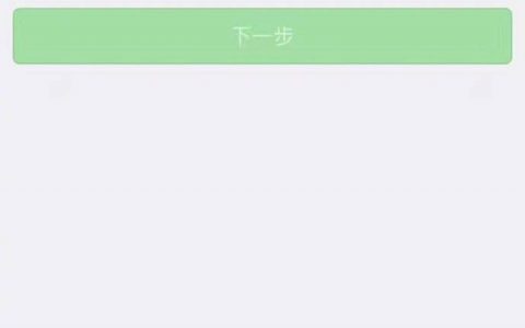 腾讯内测“不常联系的朋友”功能，用户称：给暗恋留条活路。