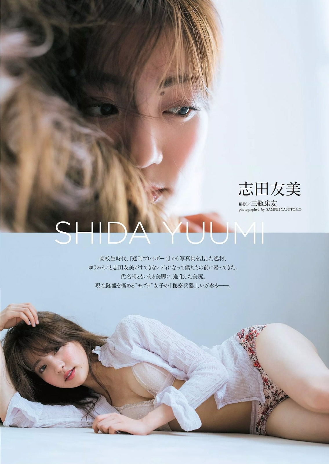 涨姿势清新妹子 志田友美 涨姿势 涨姿势清新妹子 志田友美 涨姿势
