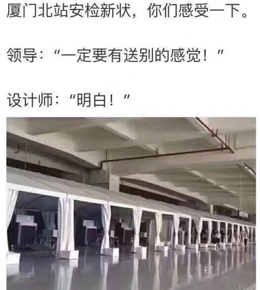 生离死别的感觉