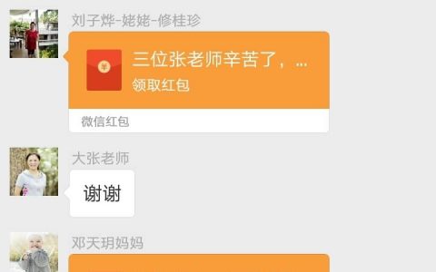 幼儿园，教师节，你要脸挡不住别的家长不要脸。都说老师职业很复杂，所有家长都是元凶。