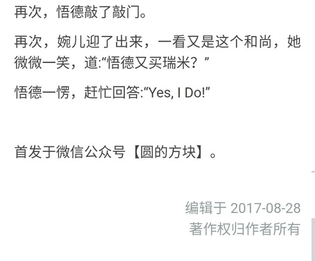 你听过什么虽「冷」但是能「笑死人」的神段子？ ​​​​