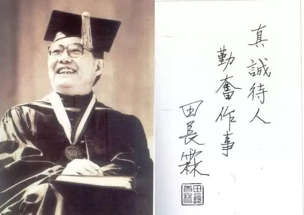 华裔科学家受尽屈辱终当上名校校长，只因是个“中国佬”而遭人入室暗杀