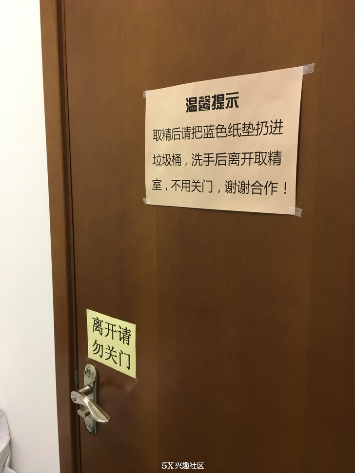 最近，我刚刚结束了长达一年的捐精。-5X兴趣社区