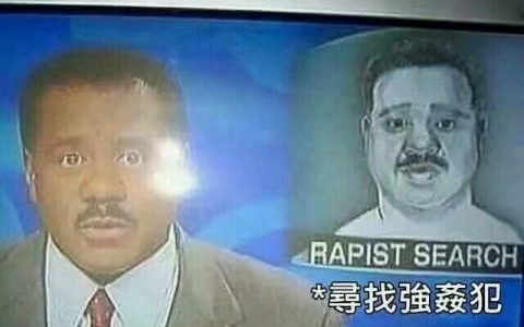 你们不怀疑主持人吗？？？ ​​​​