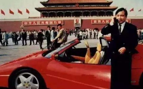 李晓华,中国第一个法拉利车主