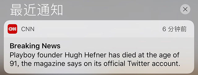 花花公子杂志创始人Hugh Hefner去世，终年91岁。