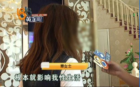 人渣的我--老婆怀孕提离婚