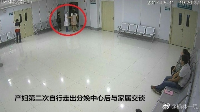 榆林市第一医院：关于8·31产妇跳楼事件有关情况的再次说明