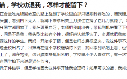 这种人是否心里已经有问题了？