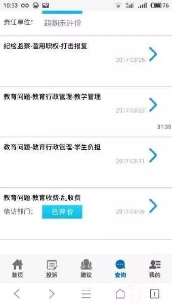 高中生举报违规补课，不惧老师恐吓：即使无书可读，我也不会停手！