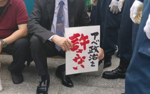 日本琉球，在警察队列前静坐抗议的日本前首相鸠山由纪夫，前首相啊……… ​​​​