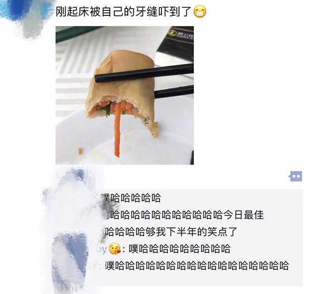 刚起床被自己的牙缝吓到了。