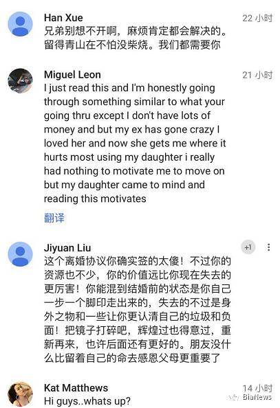 Google+上看了WePhone开发者苏享茂自杀前的诀别贴，真是令人即震惊又伤心。回复里有人安慰他坚强，但是其他人回复：已经走了。