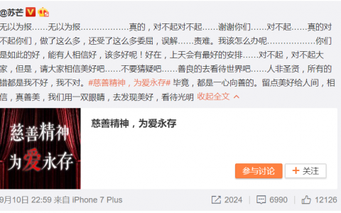 难以置信这是中国一线时尚杂志总编辑写出来的微博。