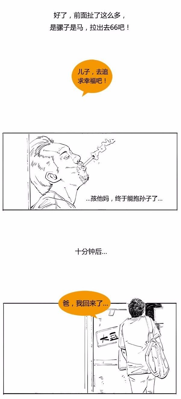 《Stone汽车台》--改装？有钱人的玩意儿？