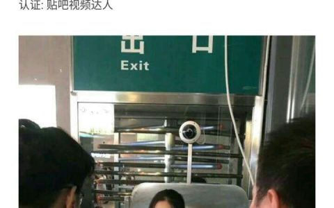 潮阳火车站的检票员看着真舒服啊
