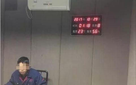 它是你们的衣食父母，你们应该叩头感恩！怎么还敢反手一刀？你们真不要脸！！！