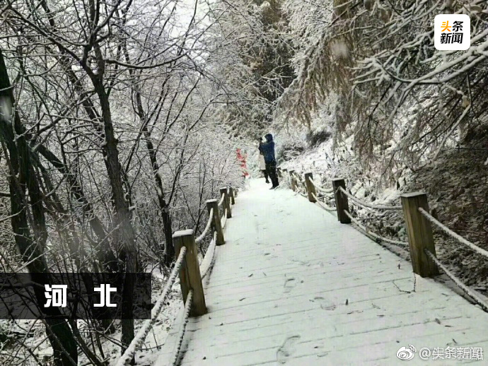 冷冷冷！多地迎来下半年第一场降雪。说说你所在城市这两天降温了多少度？