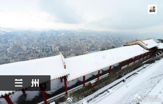 冷冷冷！多地迎来下半年第一场降雪。说说你所在城市这两天降温了多少度？