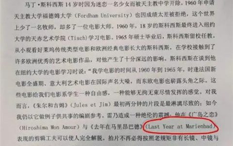 和论文查重不通过相比，原因恐怕更加让人难过