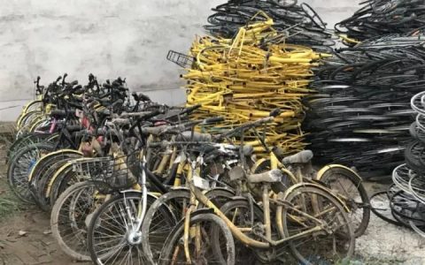 探访王庆坨：企业纷纷倒闭，不敢接共享单车
