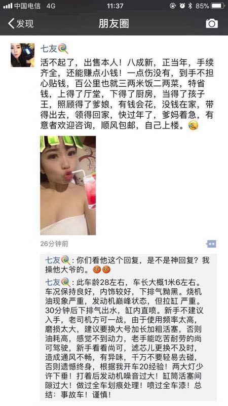 一辆事故车