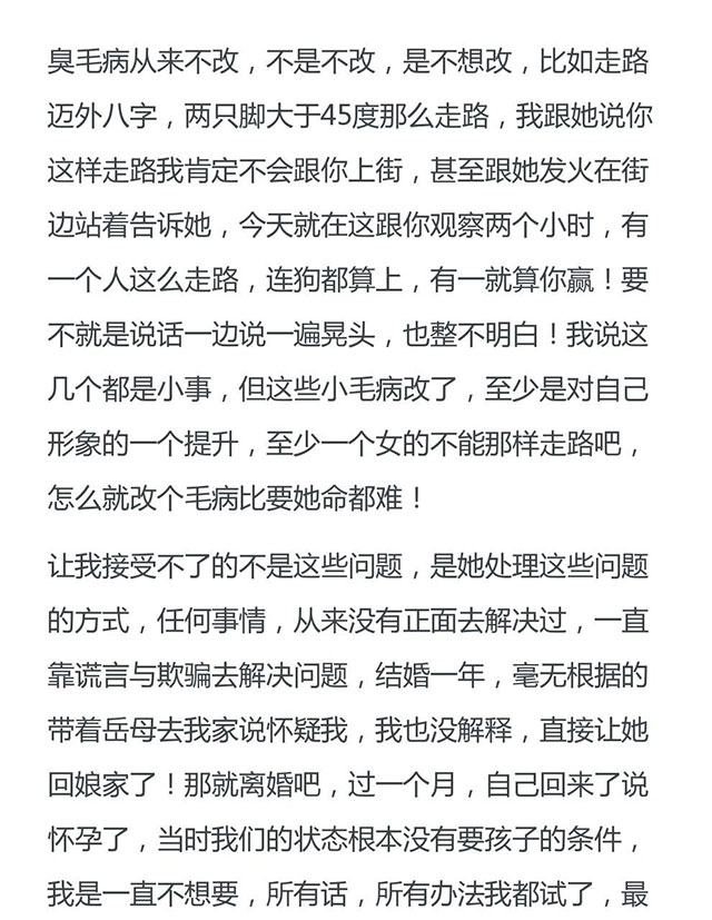 我想离婚，如何处理能把这个事情对父母的影响减到最小！