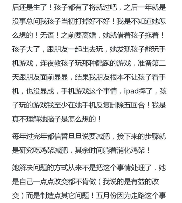 我想离婚，如何处理能把这个事情对父母的影响减到最小！