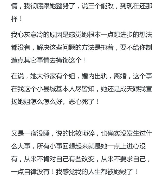 我想离婚，如何处理能把这个事情对父母的影响减到最小！