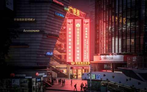 1999年的北京朋克 ​​​​