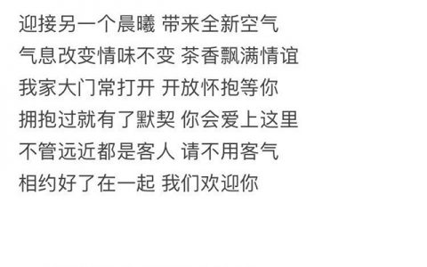 如何看待林夕说《北京欢迎你》是人生的污点？角度清奇