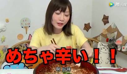 日本女大胃王败给了重庆小面 因为辣…