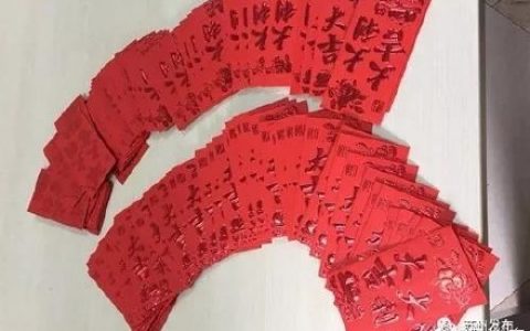 杭州男子醉酒后一千一千发红包，邻居踢他出群再归还钱。