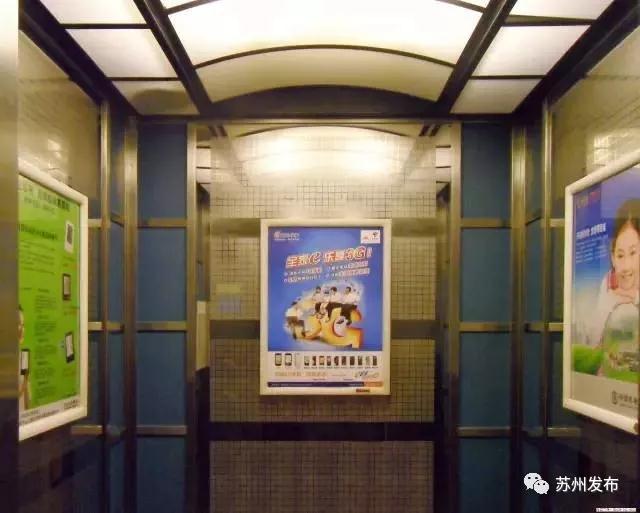 苏州一小区物业给业主发24万红包，来自电梯广告等公共收益。
