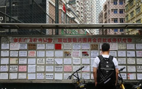 在支付宝租房