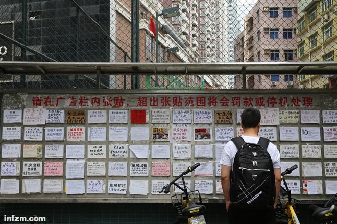 在支付宝租房