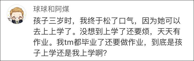 幼儿园大小节日举办活动 家长不堪重负：能不能不要想着教家长手工了