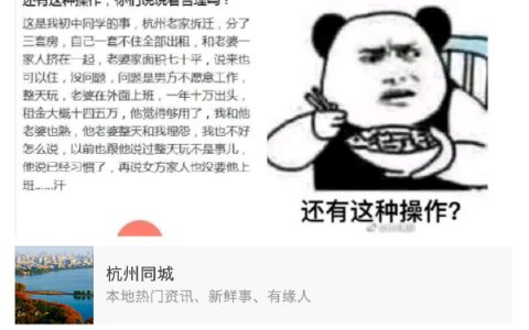 不合理 被人误解遭人唾弃这种事请让我来承担！